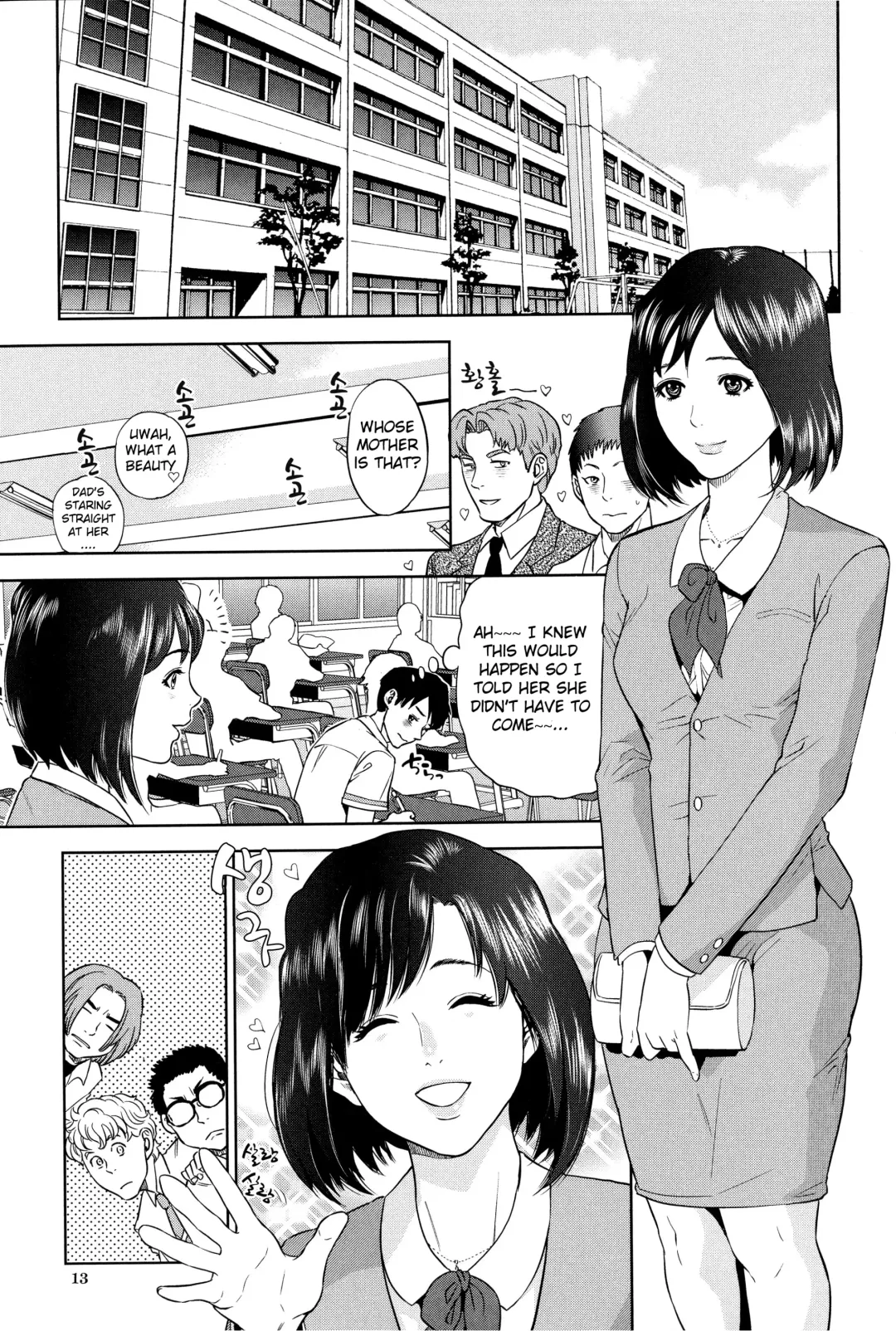 [Tohzai] Boku-tachi no Kinki Fhentai - Page 16