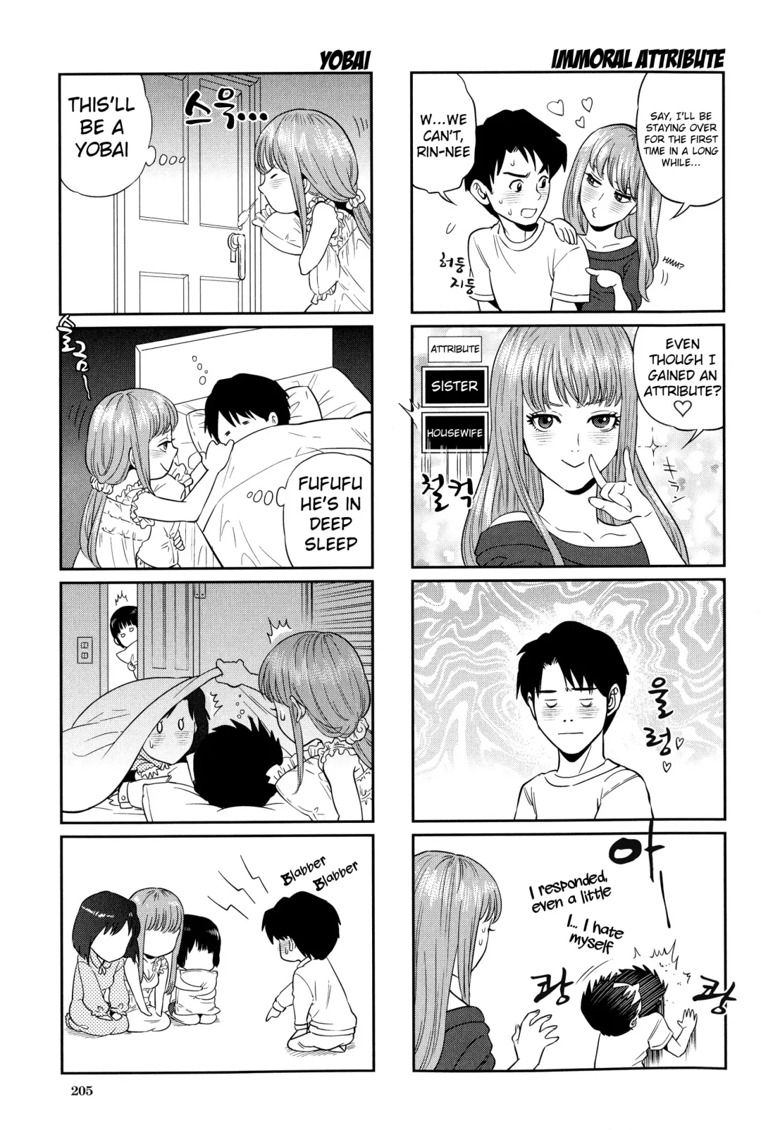 [Tohzai] Boku-tachi no Kinki Fhentai - Page 212