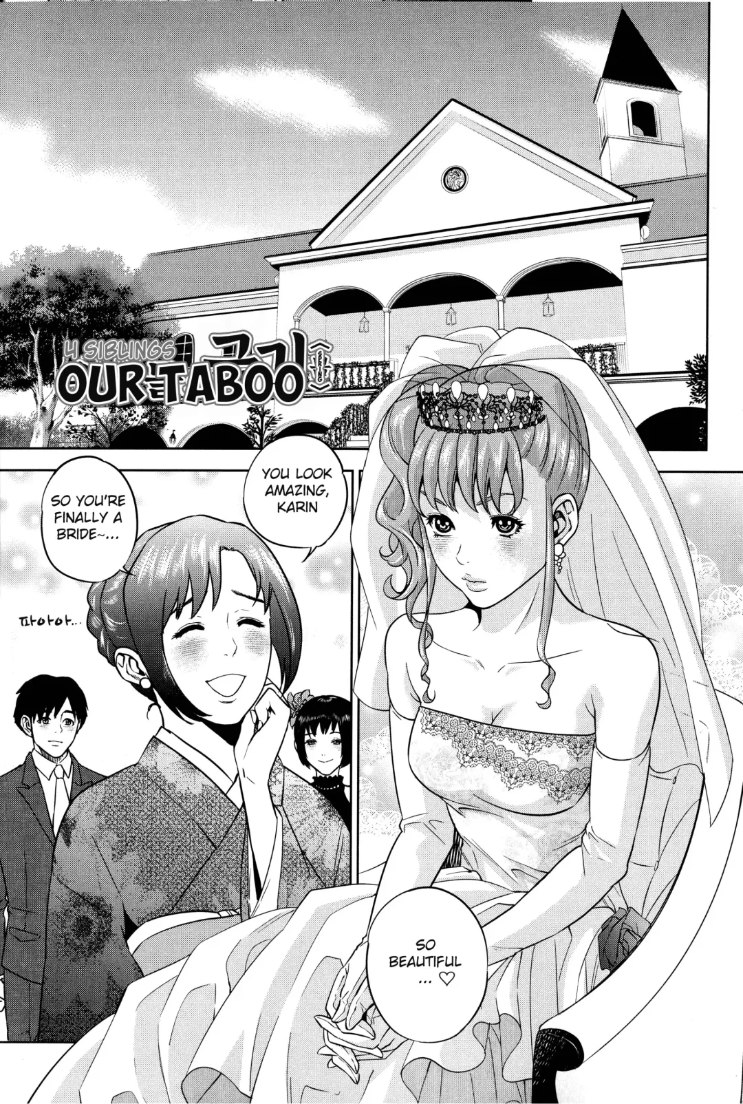 [Tohzai] Boku-tachi no Kinki Fhentai - Page 75