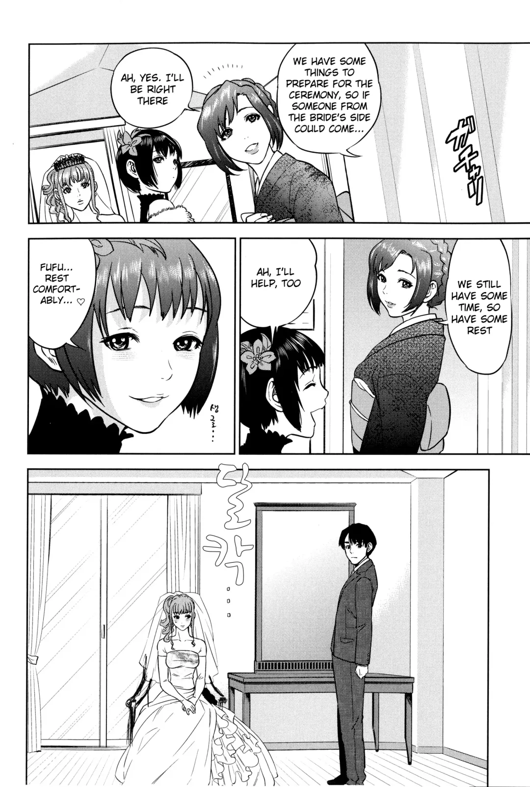 [Tohzai] Boku-tachi no Kinki Fhentai - Page 76