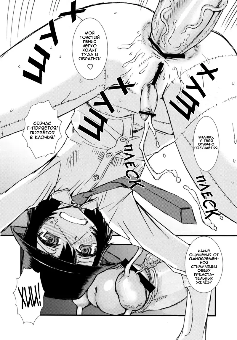 [Shinozaki Rei] Seppuku and the Shikei Fhentai - Page 11