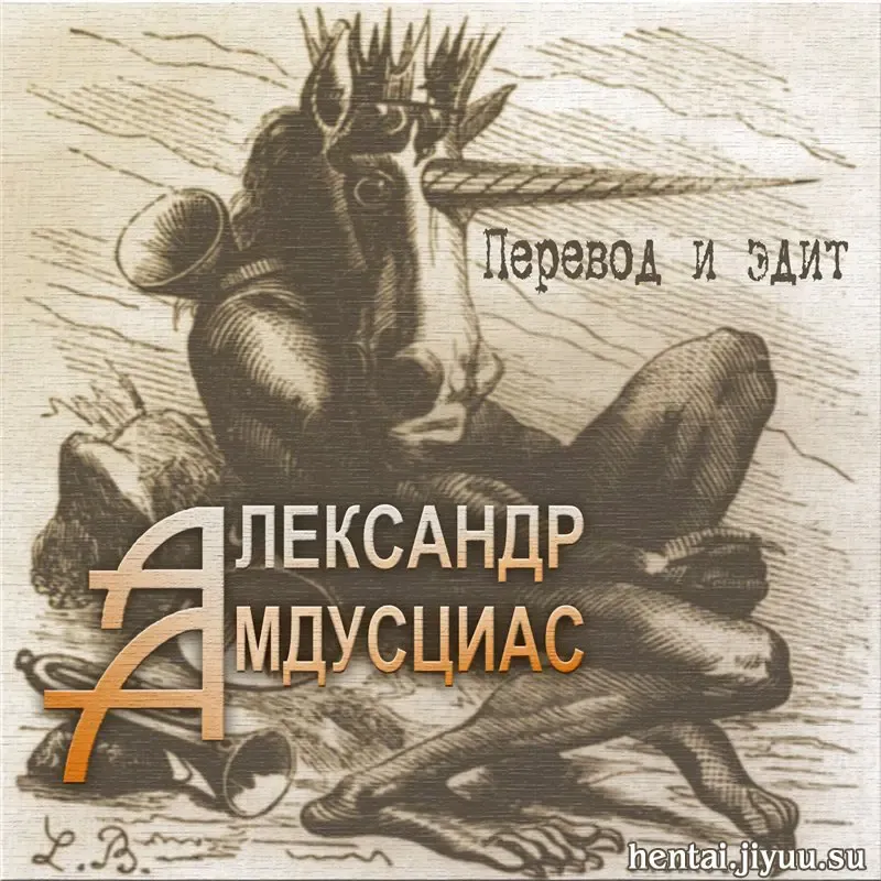 [Shinozaki Rei] Seppuku and the Shikei Fhentai - Page 24