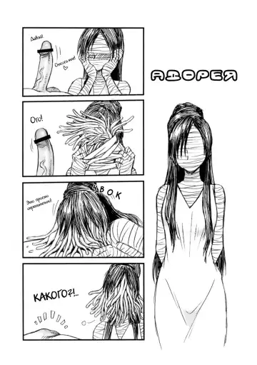 [Shinozaki Rei] Seppuku and the Shikei Fhentai - Page 20