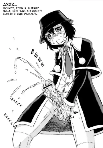 [Shinozaki Rei] Seppuku and the Shikei Fhentai - Page 21