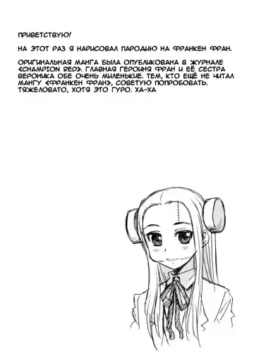 [Shinozaki Rei] Seppuku and the Shikei Fhentai - Page 3