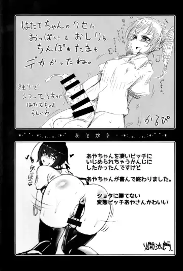 [Calpish - Kantarou] Tengu Kaeriuchi Fhentai - Page 24