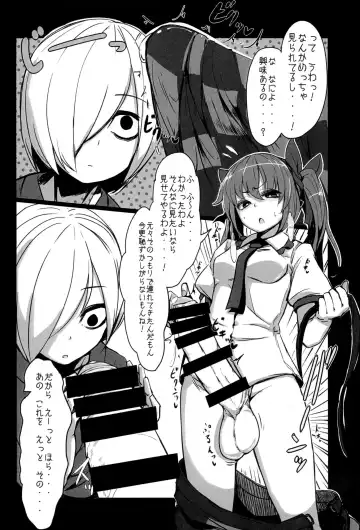 [Calpish - Kantarou] Tengu Kaeriuchi Fhentai - Page 3