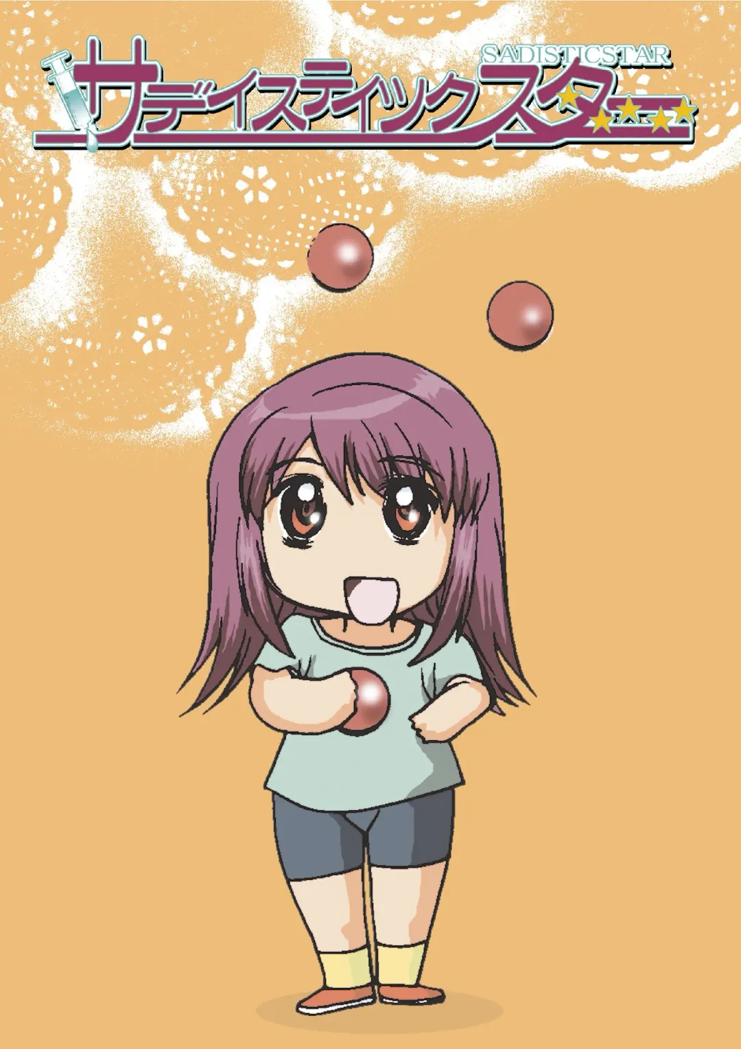 [Maro] Sadistic Star Fhentai - Page 17