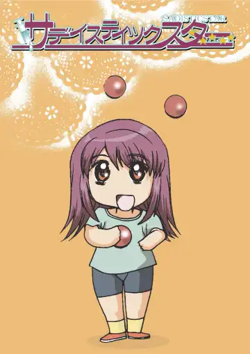 [Maro] Sadistic Star Fhentai - Page 17