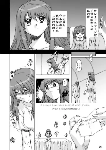 [Maro] Sadistic Star Fhentai - Page 36