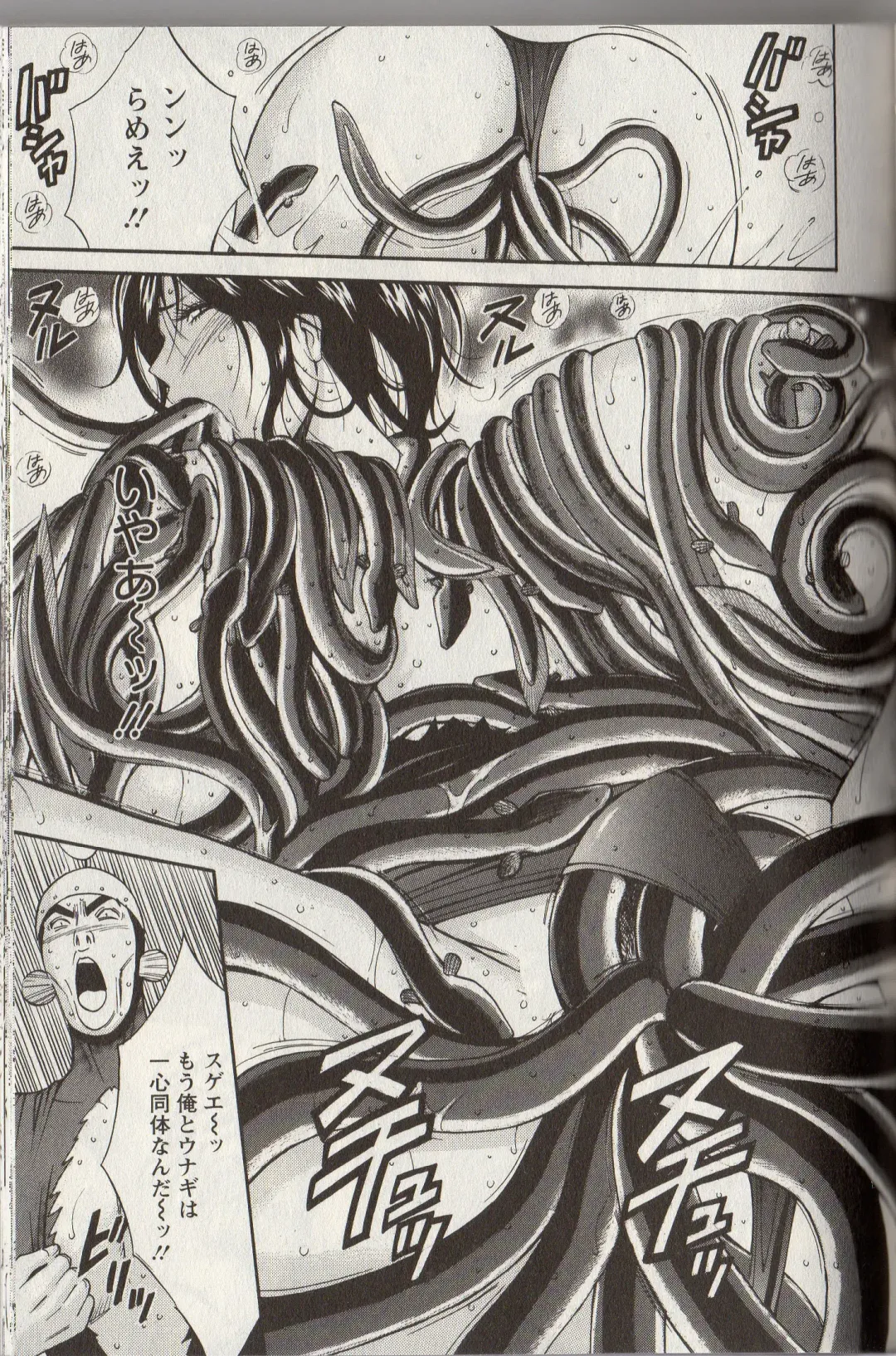 [Nagashima Chosuke] CHO NYU for You Fhentai - Page 75