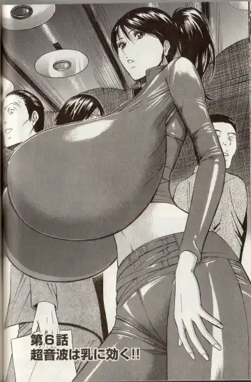 [Nagashima Chosuke] CHO NYU for You Fhentai - Page 100