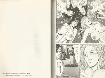 [Nagashima Chosuke] CHO NYU for You Fhentai - Page 179