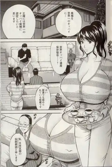 [Nagashima Chosuke] CHO NYU for You Fhentai - Page 29