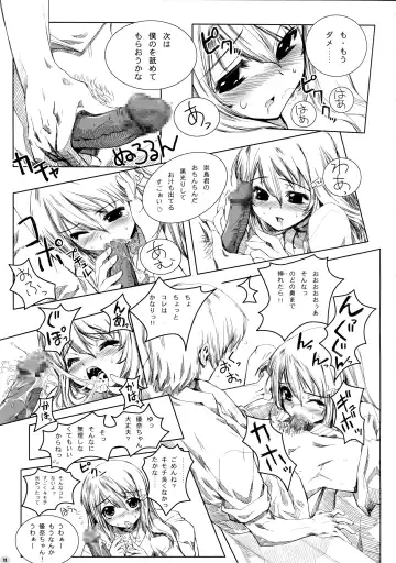 After Chidaruma TYPE-01 Fhentai - Page 11