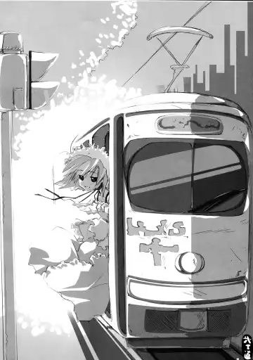 After Chidaruma TYPE-01 Fhentai - Page 18