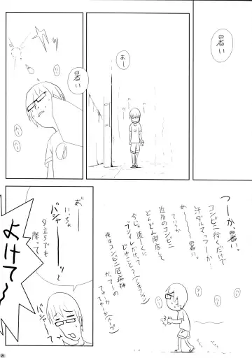 After Chidaruma TYPE-01 Fhentai - Page 21