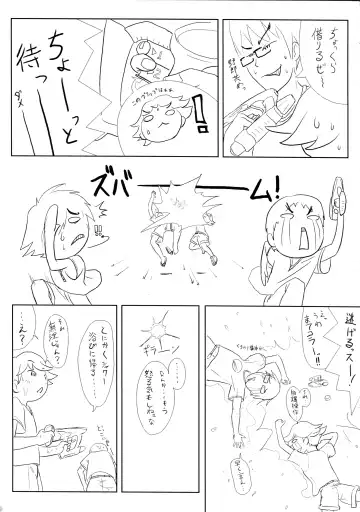 After Chidaruma TYPE-01 Fhentai - Page 25