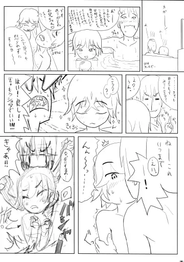 After Chidaruma TYPE-01 Fhentai - Page 28