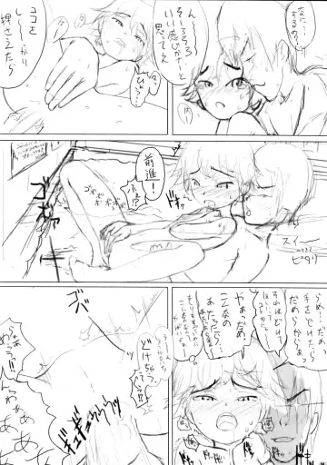 After Chidaruma TYPE-01 Fhentai - Page 34