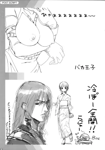 After Chidaruma TYPE-01 Fhentai - Page 37