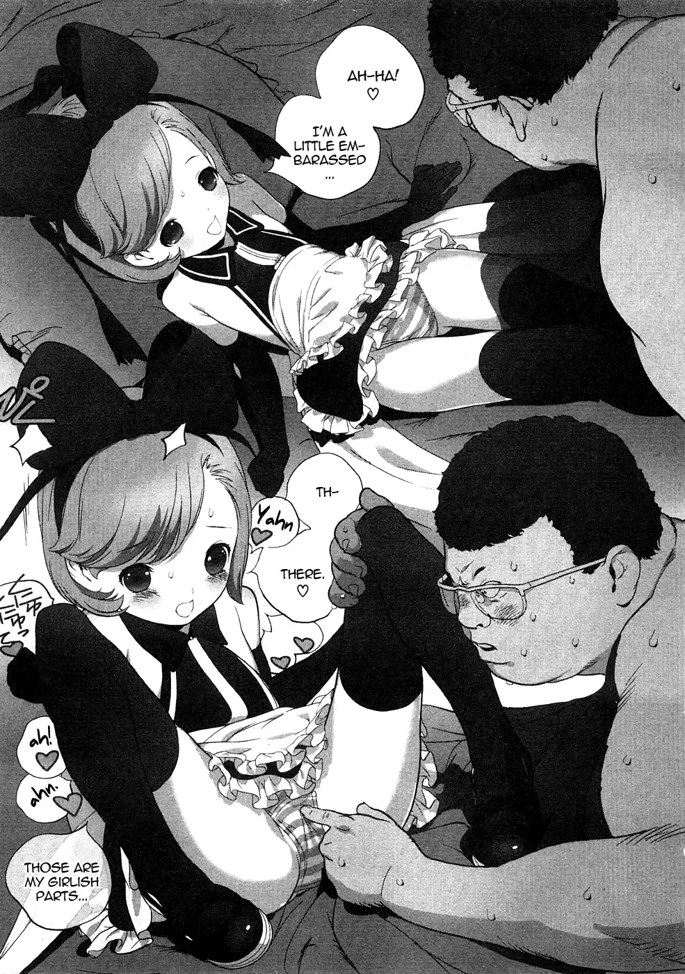 [Boku] Planetarium Fhentai - Page 15