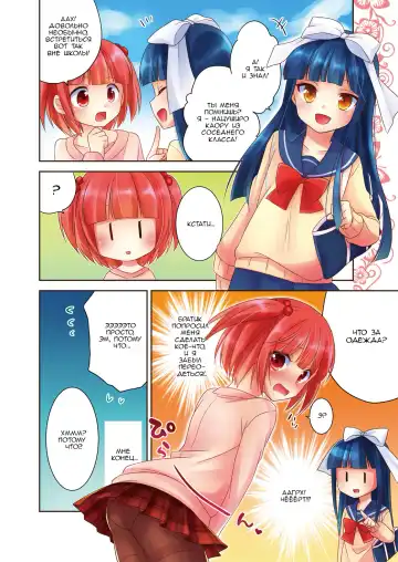 [Aichi Shiho] Himitsu no Otokonoko Fhentai - Page 5