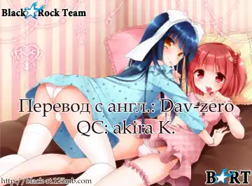 [Aichi Shiho] Himitsu no Otokonoko Fhentai - Page 18