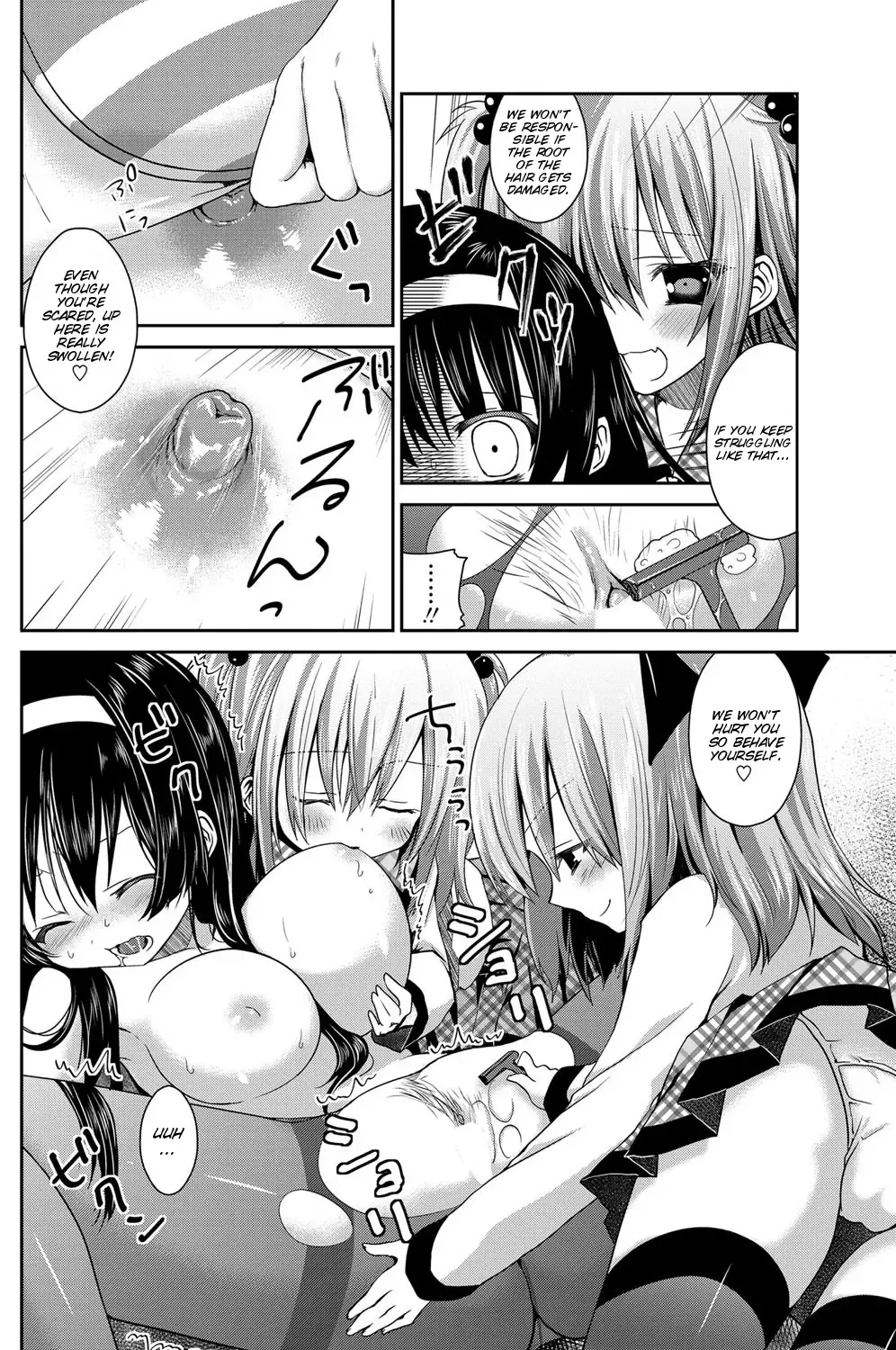 [Amanagi Seiji] Himitsu no Shukudai Fhentai - Page 10