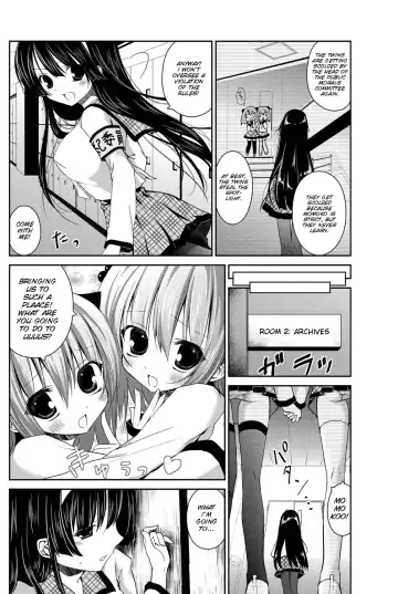 [Amanagi Seiji] Himitsu no Shukudai Fhentai - Page 4
