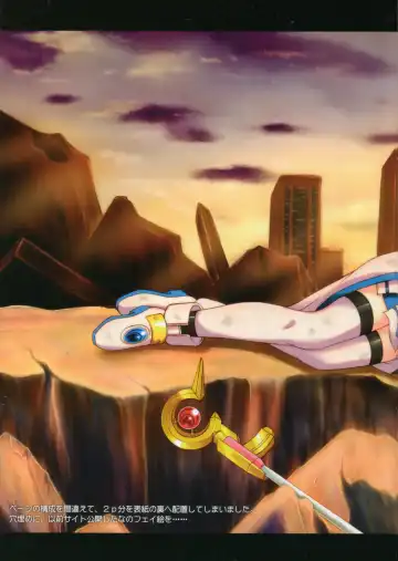 [Izumi Kazuya] CYCLONE CM75 - Fuyu Comi Gentei Hanpu Bon Fhentai - Page 13