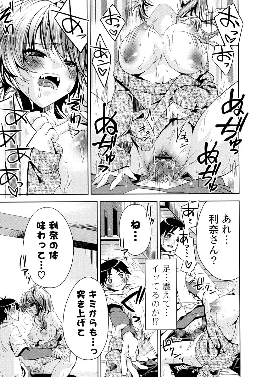 [Sid Alice] Kanojo wa Hatsujouchuu Fhentai - Page 128