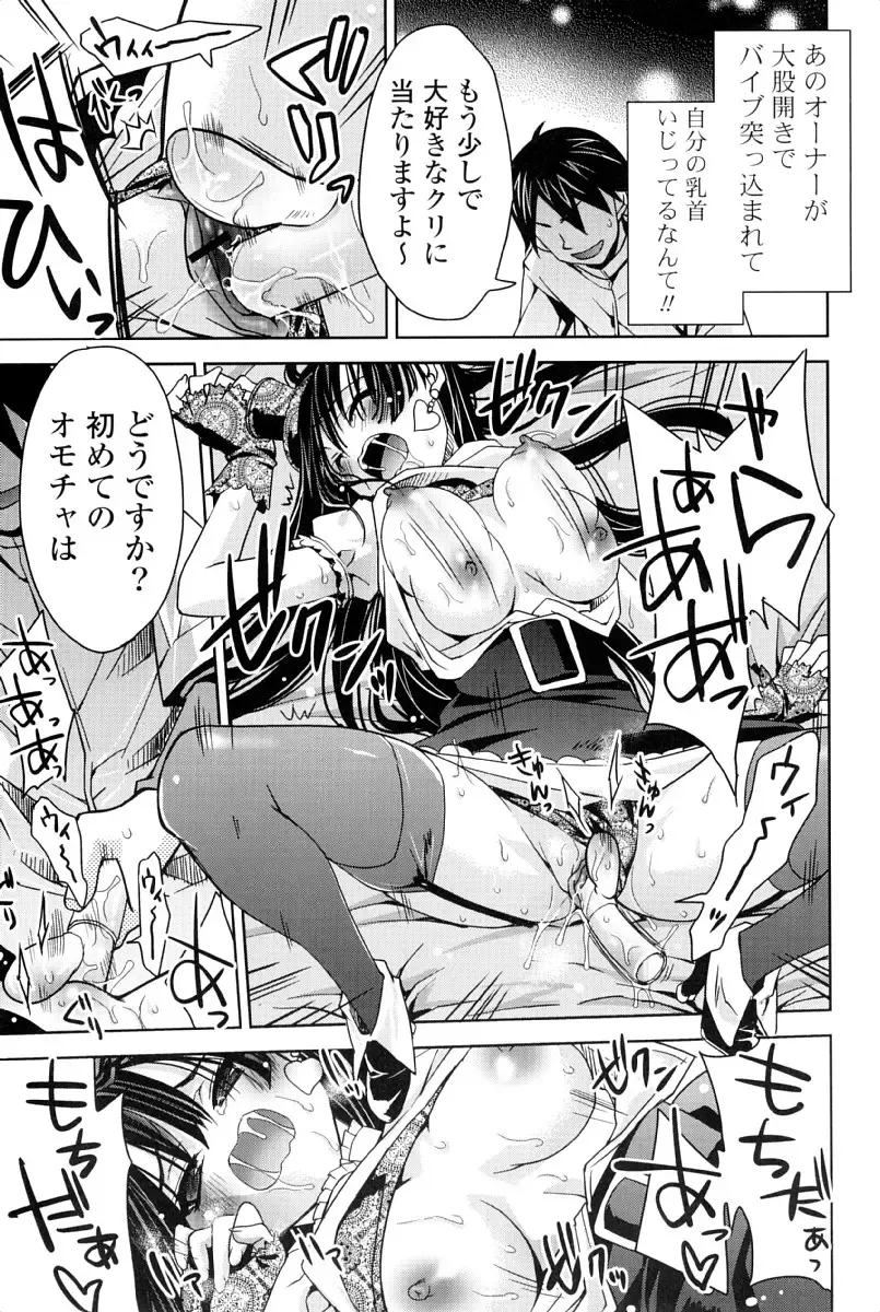 [Sid Alice] Kanojo wa Hatsujouchuu Fhentai - Page 172