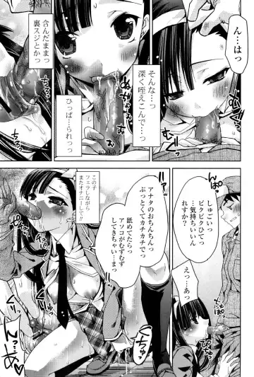 [Sid Alice] Kanojo wa Hatsujouchuu Fhentai - Page 102