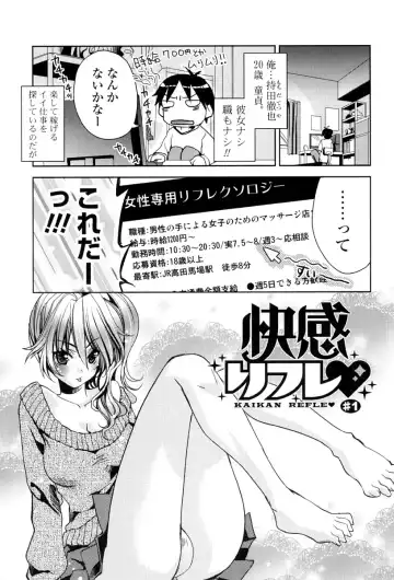 [Sid Alice] Kanojo wa Hatsujouchuu Fhentai - Page 110