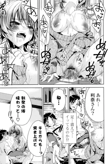 [Sid Alice] Kanojo wa Hatsujouchuu Fhentai - Page 128