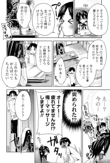 [Sid Alice] Kanojo wa Hatsujouchuu Fhentai - Page 159