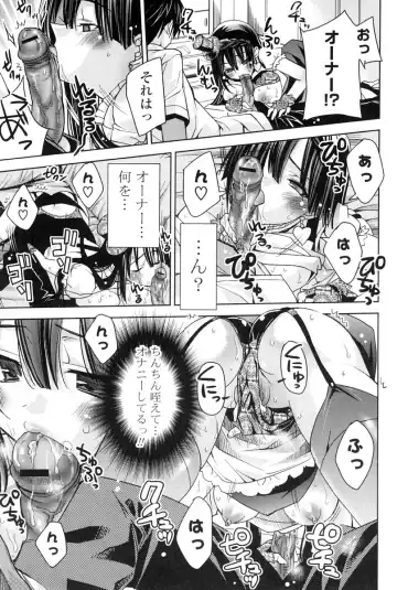 [Sid Alice] Kanojo wa Hatsujouchuu Fhentai - Page 168