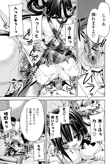 [Sid Alice] Kanojo wa Hatsujouchuu Fhentai - Page 188