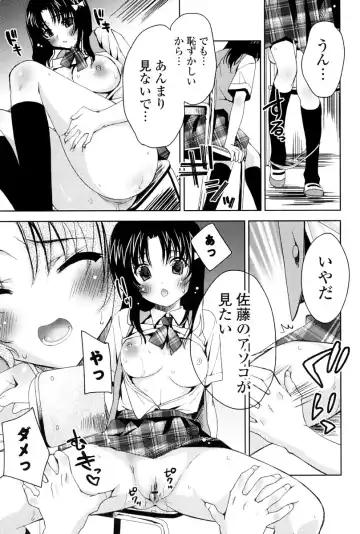 [Sid Alice] Kanojo wa Hatsujouchuu Fhentai - Page 34