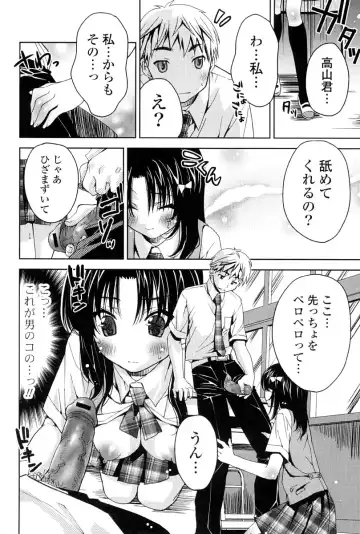 [Sid Alice] Kanojo wa Hatsujouchuu Fhentai - Page 37