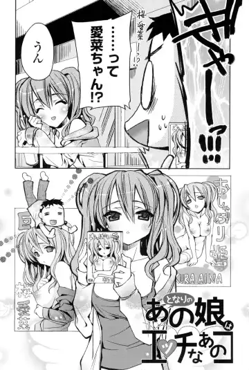 [Sid Alice] Kanojo wa Hatsujouchuu Fhentai - Page 51