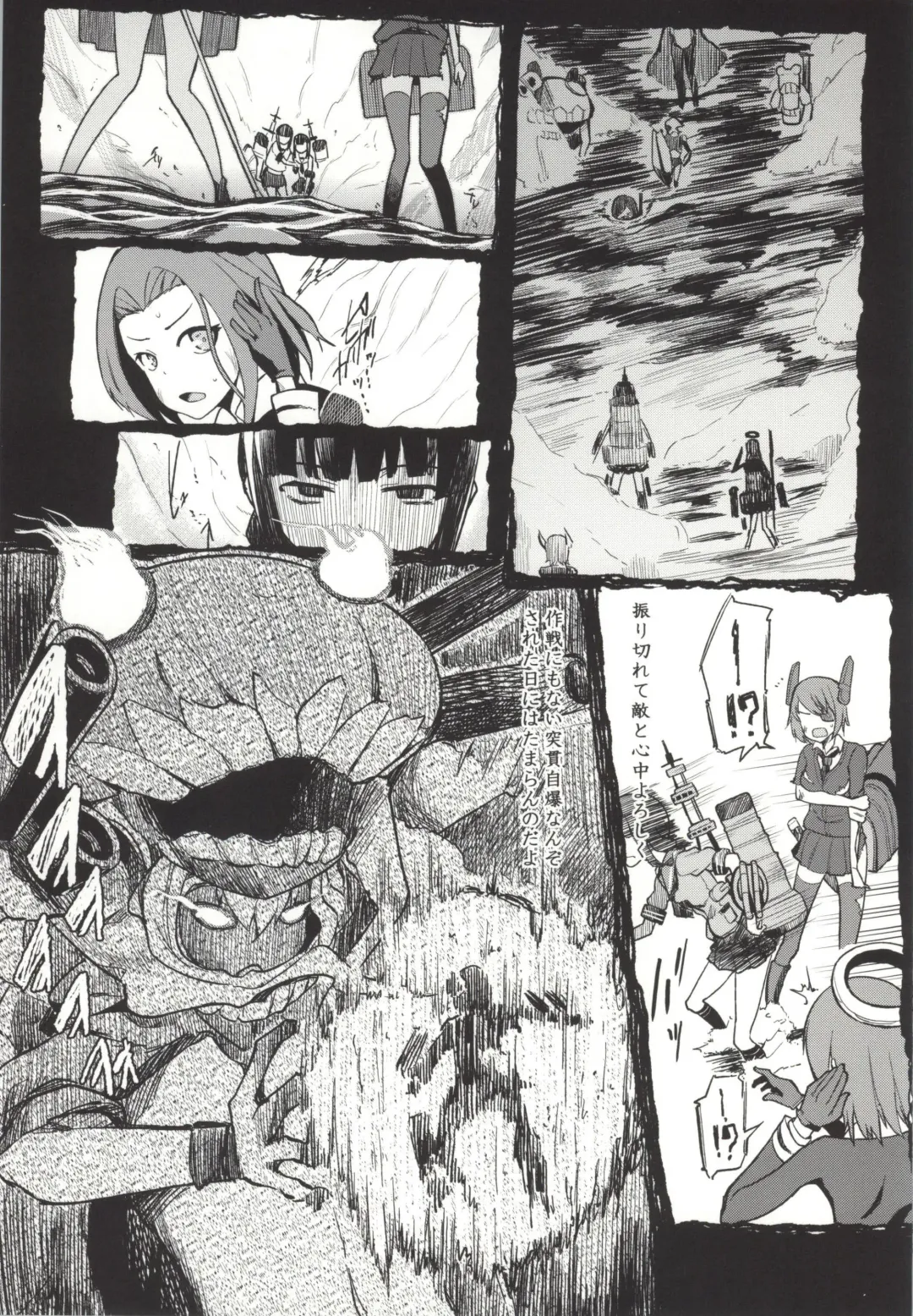 [Nonaka Tama] Kitakami Collection <Ooi> Fhentai - Page 10