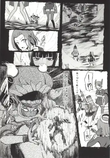 [Nonaka Tama] Kitakami Collection <Ooi> Fhentai - Page 10