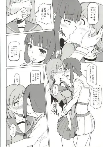 [Nonaka Tama] Kitakami Collection <Ooi> Fhentai - Page 13