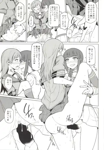 [Nonaka Tama] Kitakami Collection <Ooi> Fhentai - Page 18