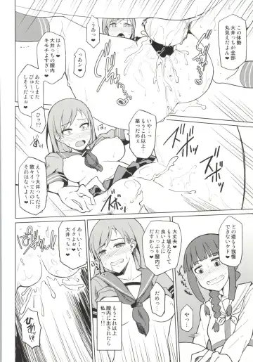 [Nonaka Tama] Kitakami Collection <Ooi> Fhentai - Page 21