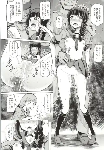 [Nonaka Tama] Kitakami Collection <Ooi> Fhentai - Page 3