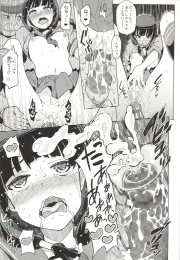 [Nonaka Tama] Kitakami Collection <Ooi> Fhentai - Page 4