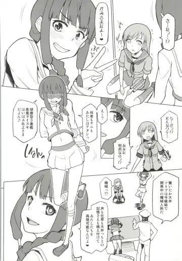 [Nonaka Tama] Kitakami Collection <Ooi> Fhentai - Page 7